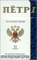 Peter I N12 Cigarette Pack