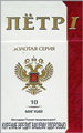 Peter I Mild N10 Cigarettes pack